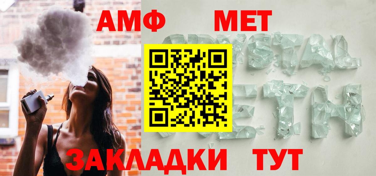 АМФ 97% Верхняя Салда