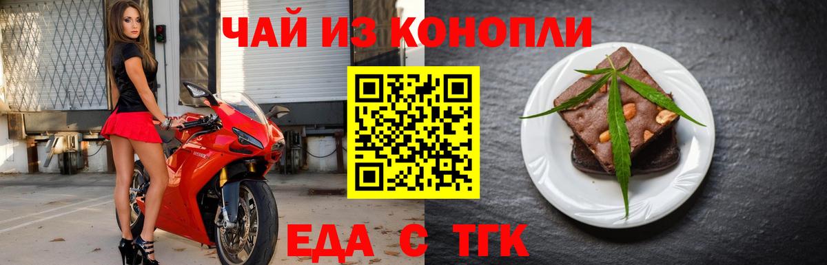 Canna-Cookies марихуана Верхняя Салда