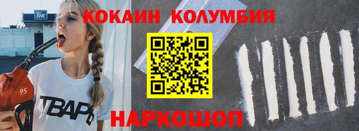 купить наркоту  Кокаин FishScale  Вход с VPN  COCAIN Fish Scale  Верхняя Салда 