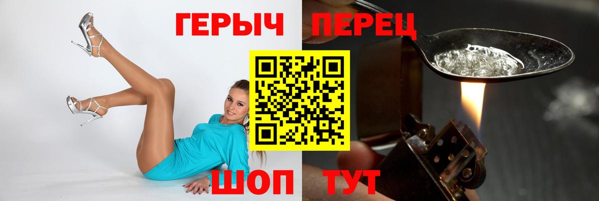 Героин VHQ Верхняя Салда