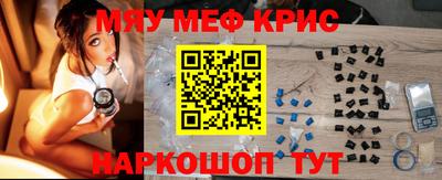 стафф Владикавказ