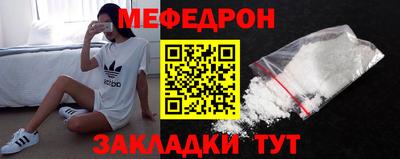 первитин Владивосток