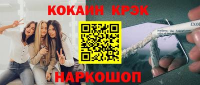мяу мяу кристалл Владимир