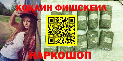 стафф Владикавказ