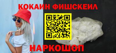 мяу мяу кристалл Владимир