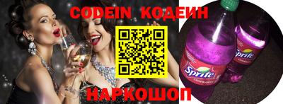 мяу мяу кристалл Владимир