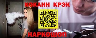 стафф Владикавказ