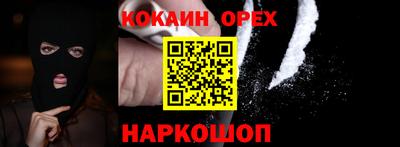 мяу мяу кристалл Владимир