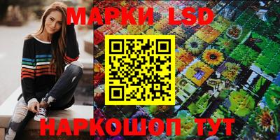 стафф Владикавказ
