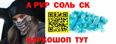 мяу мяу кристалл Владимир