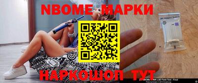 стафф Владикавказ