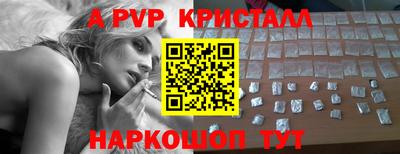 стафф Владикавказ