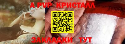 ECSTASY Брянск