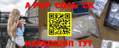 первитин Владивосток