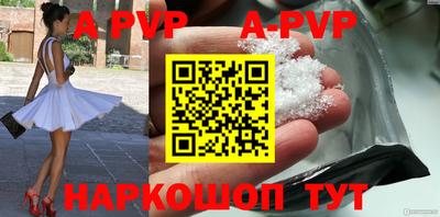 мяу мяу кристалл Владимир