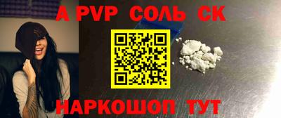 первитин Владивосток