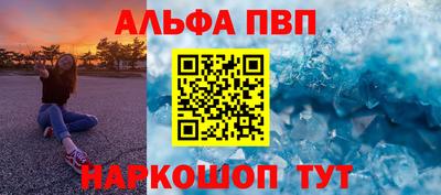 первитин Владивосток