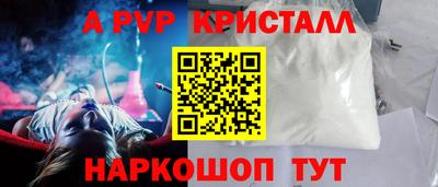 стафф Владикавказ
