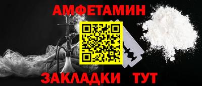 стафф Владикавказ