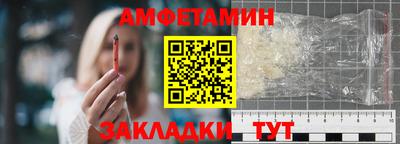 стафф Владикавказ