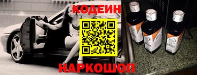 мяу мяу кристалл Владимир