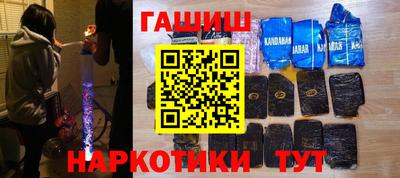 стафф Владикавказ
