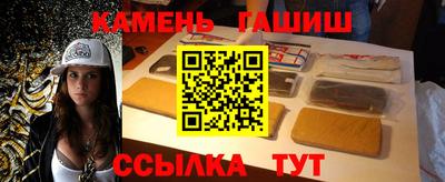 стафф Владикавказ