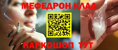первитин Владивосток