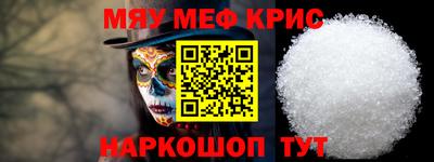 стафф Владикавказ
