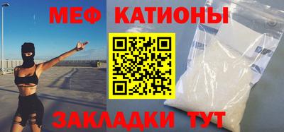 стафф Владикавказ