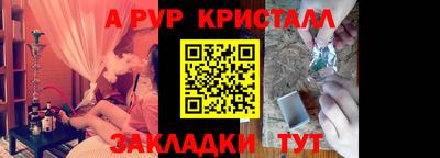 мяу мяу кристалл Владимир
