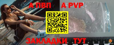 мяу мяу кристалл Владимир