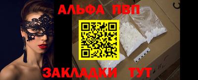 первитин Владивосток