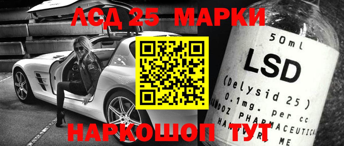 Лсд 25 экстази кислота  Вход с VPN  Лсд 25 экстази  ЛСД экстази кислота  Верхняя Салда 