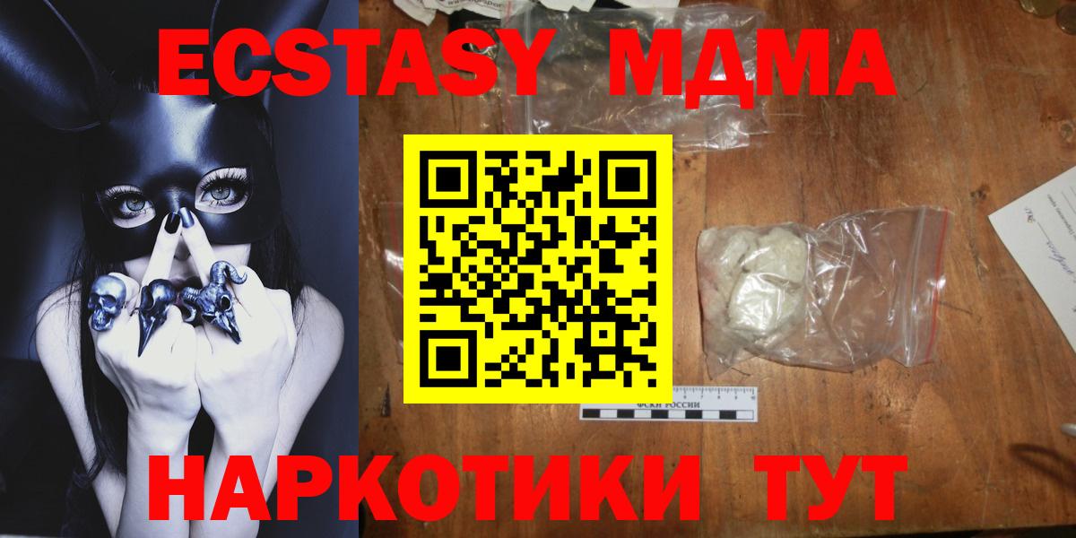 Марихуана Верхняя Салда