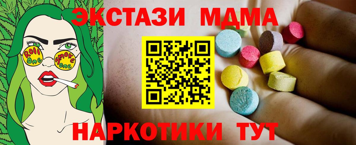 Экстази  Вход с VPN  Мефедрон кристаллы  Лсд 25  COCAIN  Верхняя Салда  ГАШИШ  МАРИХУАНА  ГАШИШ  Конопля  NBOMe 