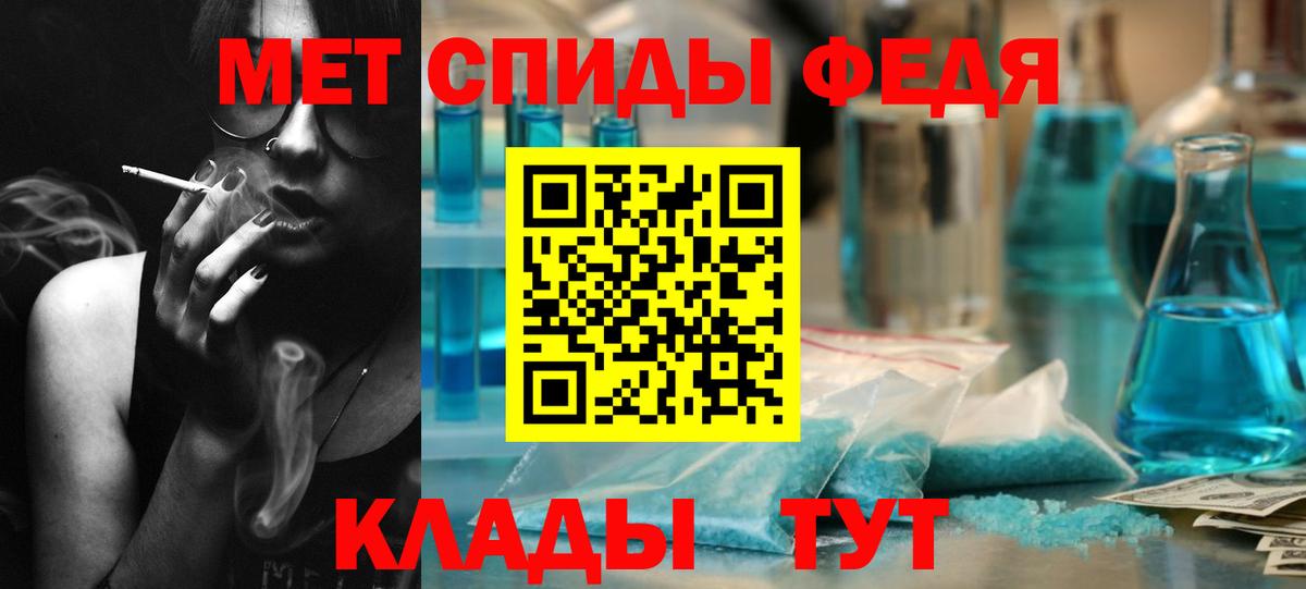 Первитин Декстрометамфетамин 99.9%  Вход с VPN  Верхняя Салда  Первитин Декстрометамфетамин 99.9% 