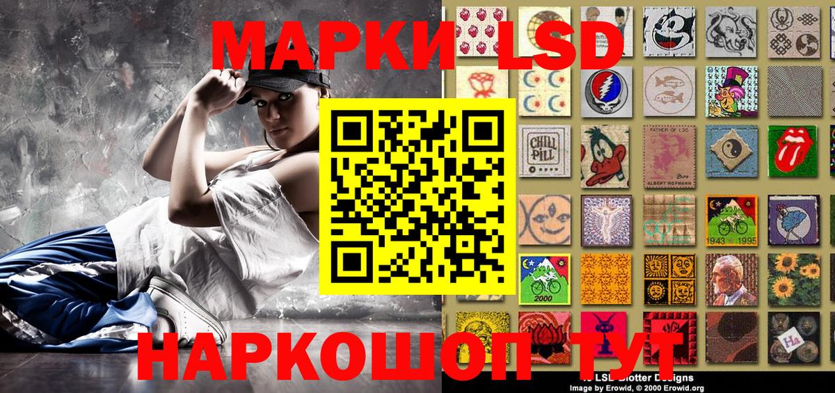 Верхняя Салда  Наркотические марки 1500мкг  купить наркотики сайты  Вход с VPN  Марки 25I-NBOMe 