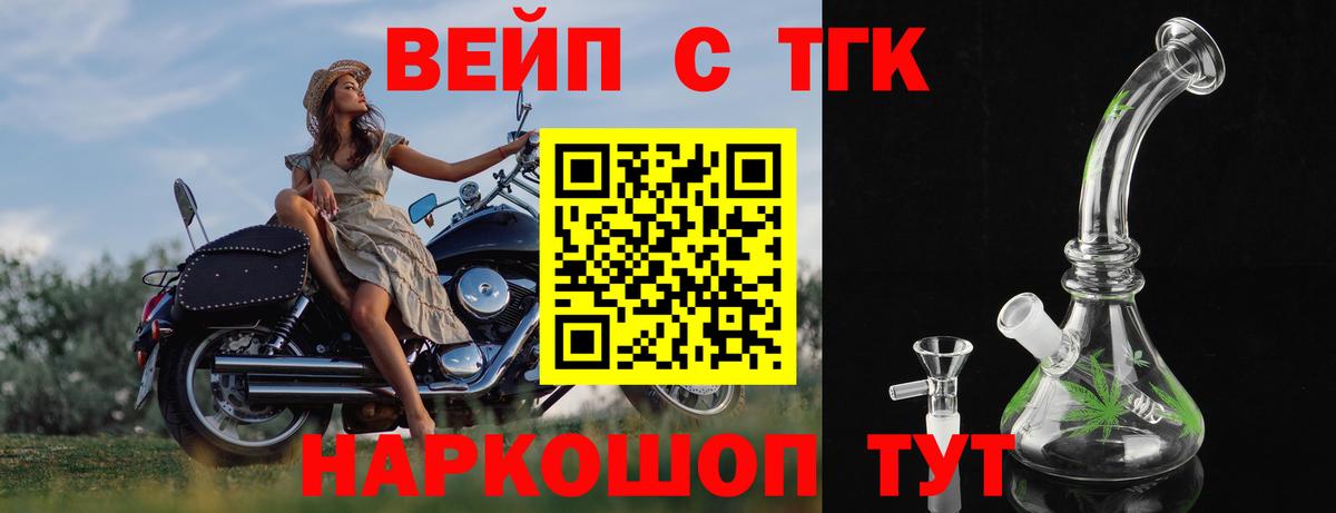 Дистиллят ТГК Wax Верхняя Салда