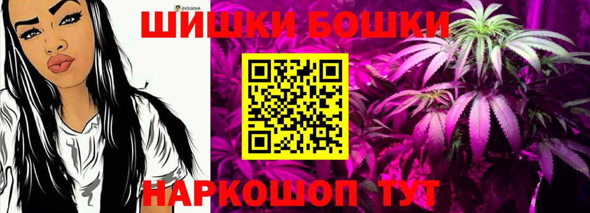 Бошки марихуана Ganja Верхняя Салда