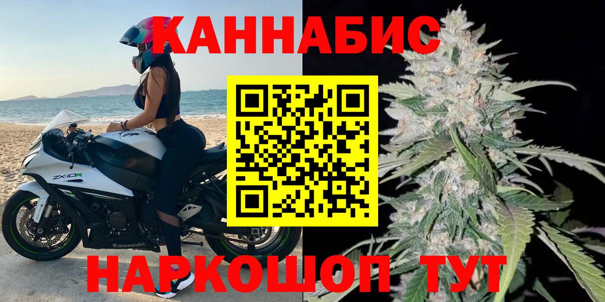 Верхняя Салда  Бошки Шишки ГИДРОПОН  Бошки Шишки сатива  Бошки марихуана LSD WEED  Вход с VPN 